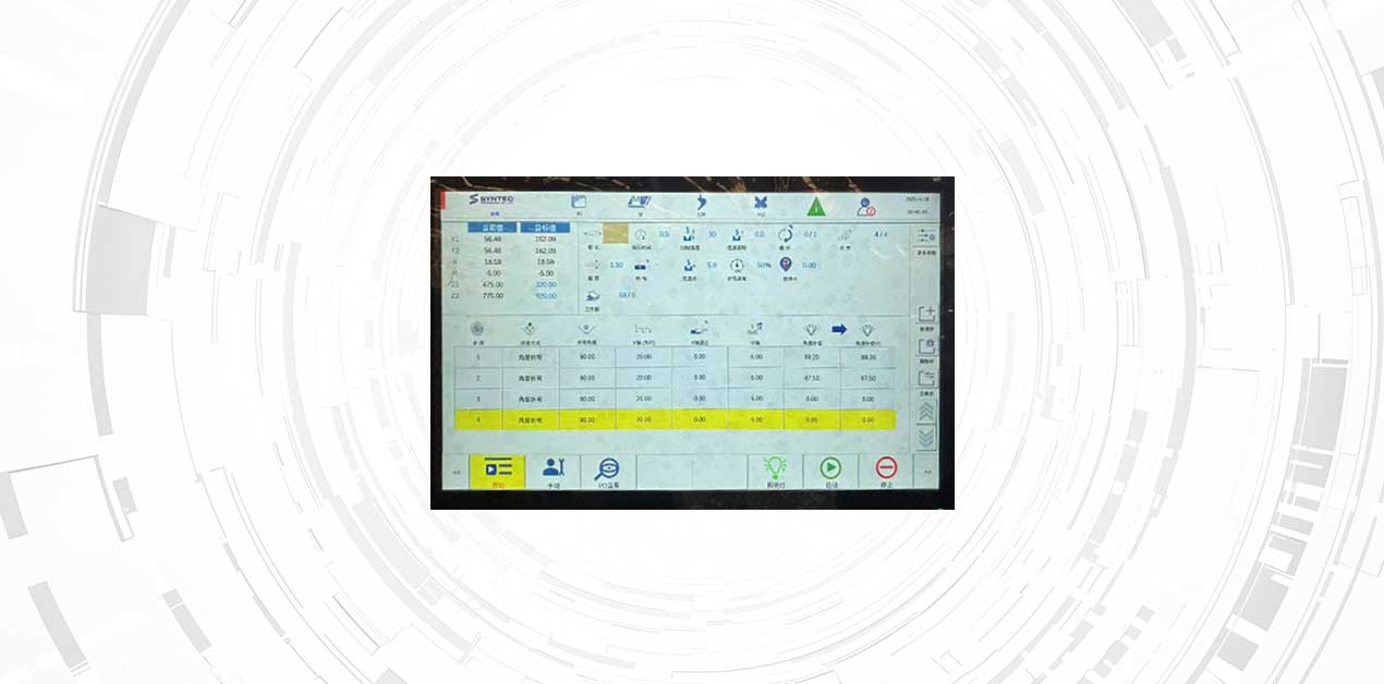 Control system display screen