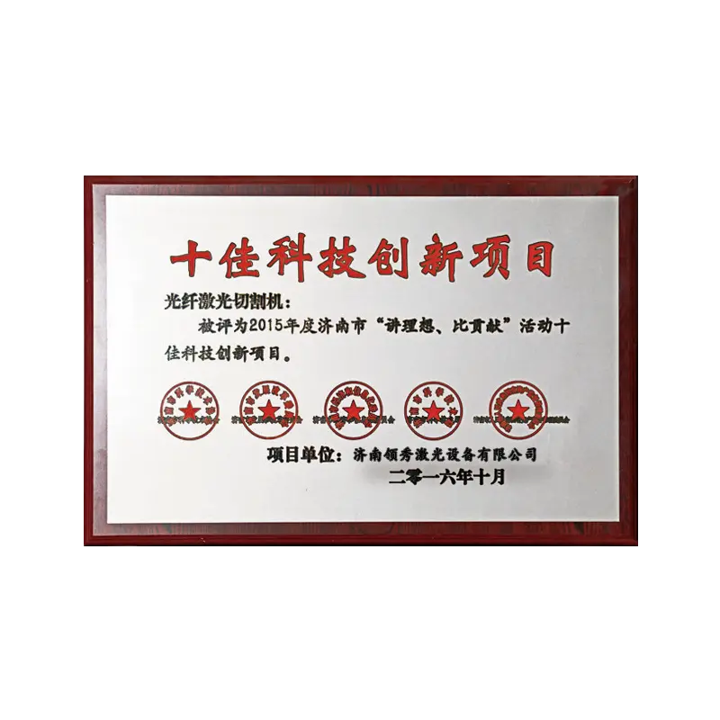 Partner Cert 11