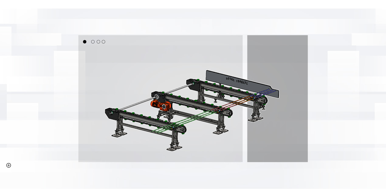 Chain Feeding System