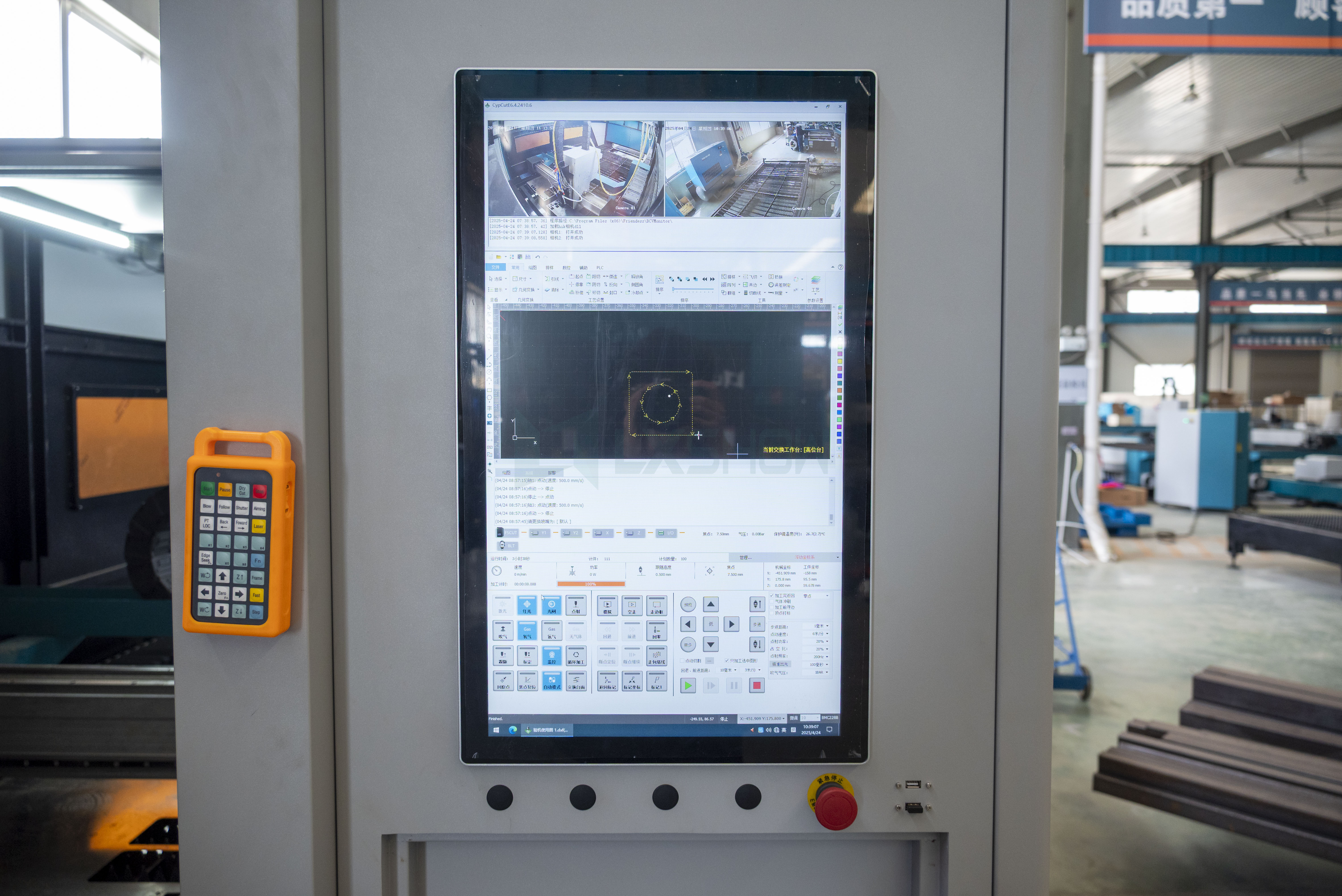 Fiber Laser Controller
