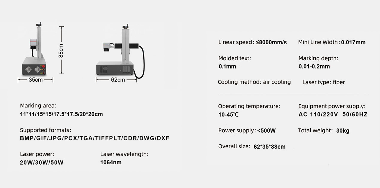 Desktop integrated laser marking machine - 4