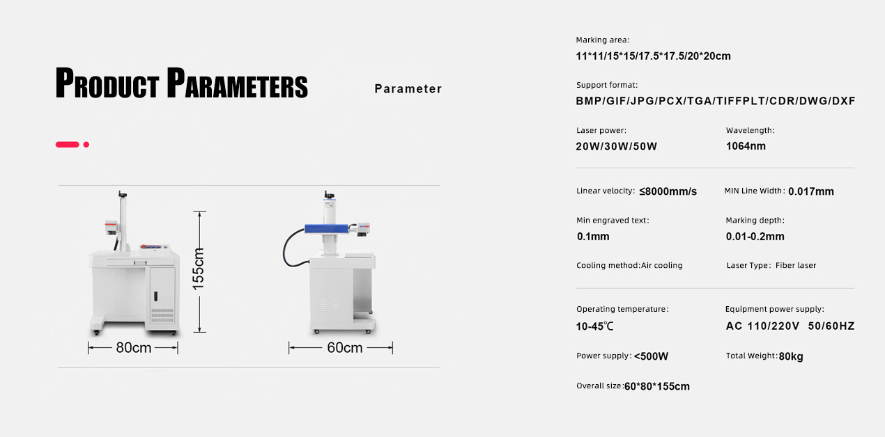 Compact desktop laser marking machine enclosure design