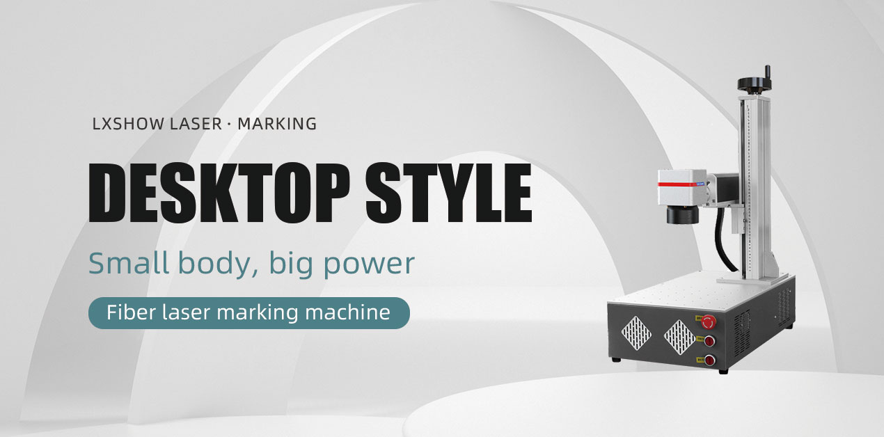 Desktop integrated laser marking machine - 1