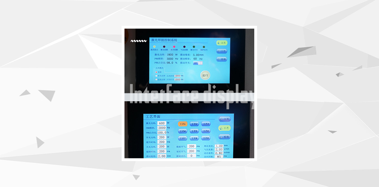 Control System