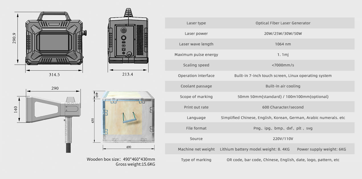 Laser Marking Machine New Shell 1270-11