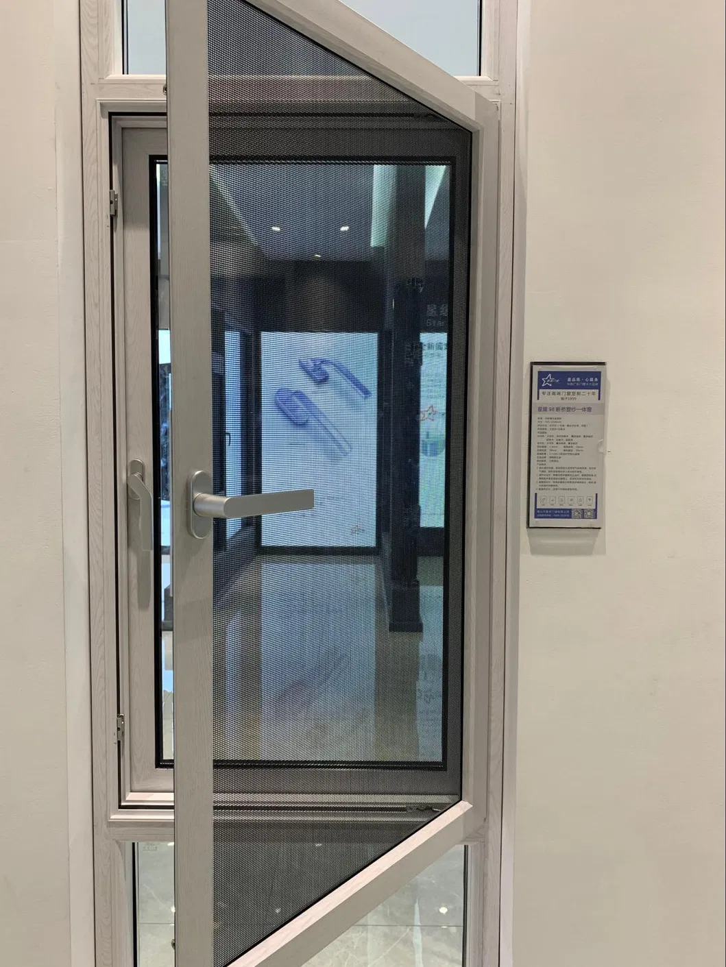 Modern Interior Window