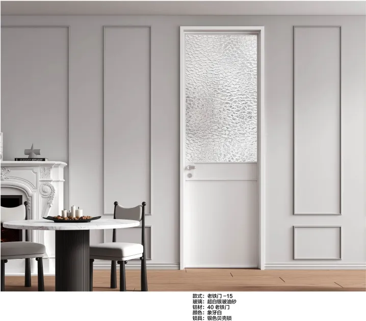Interior French Style Aluminum Hinged Room Door