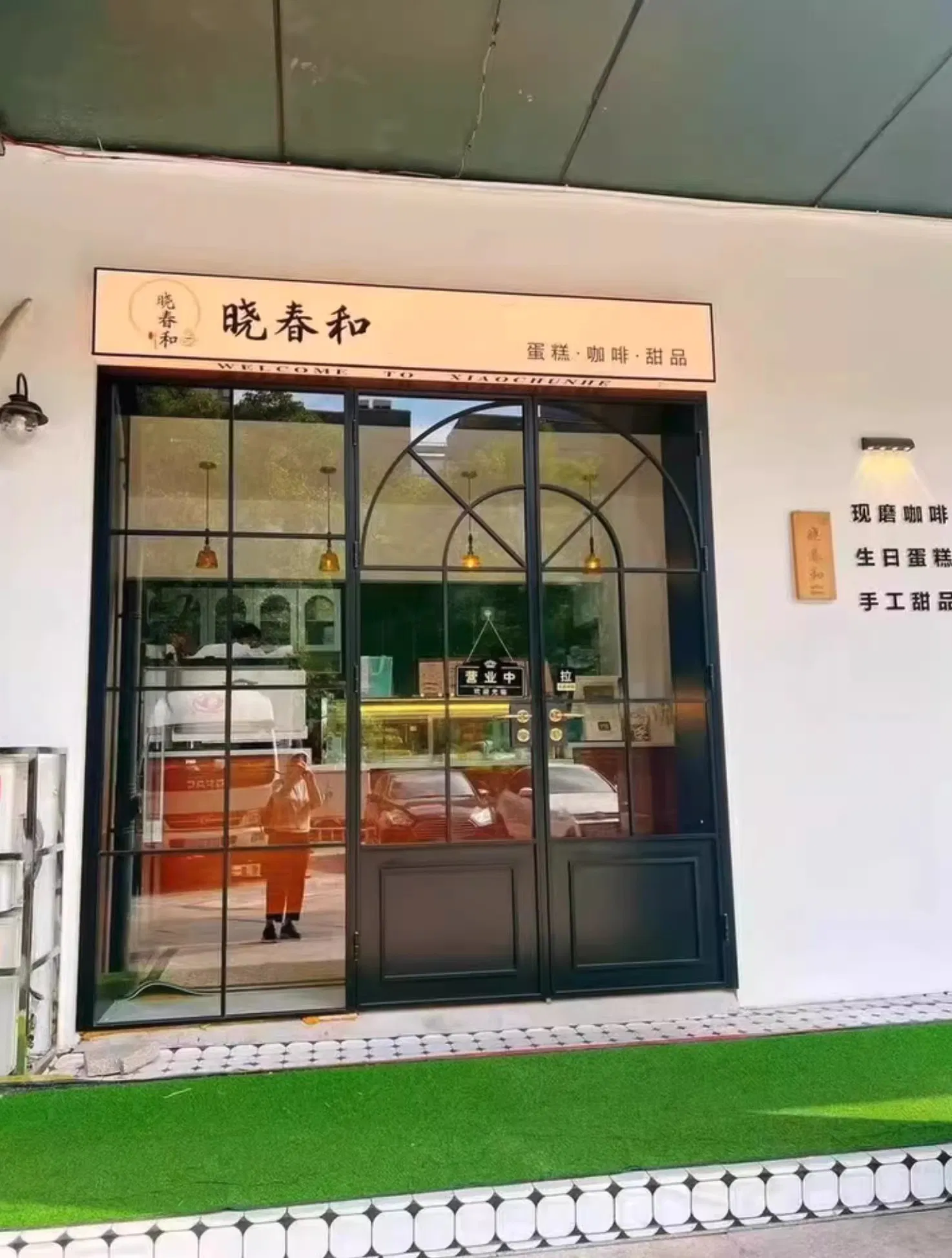 Arched Top Crittall Style Industrial Chic Style Internal Glazed Door for Shopfront