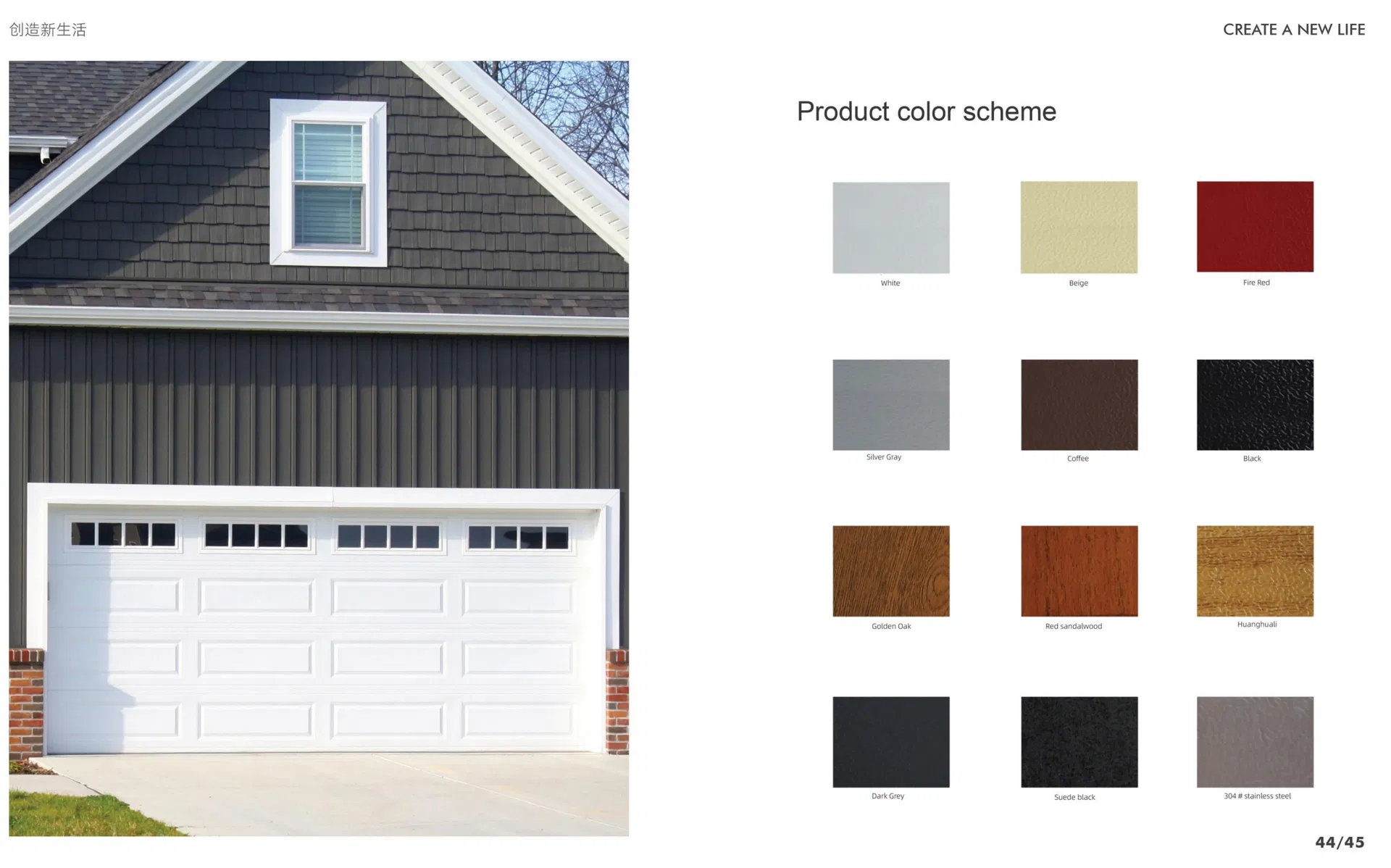 Modern Garage Door 3