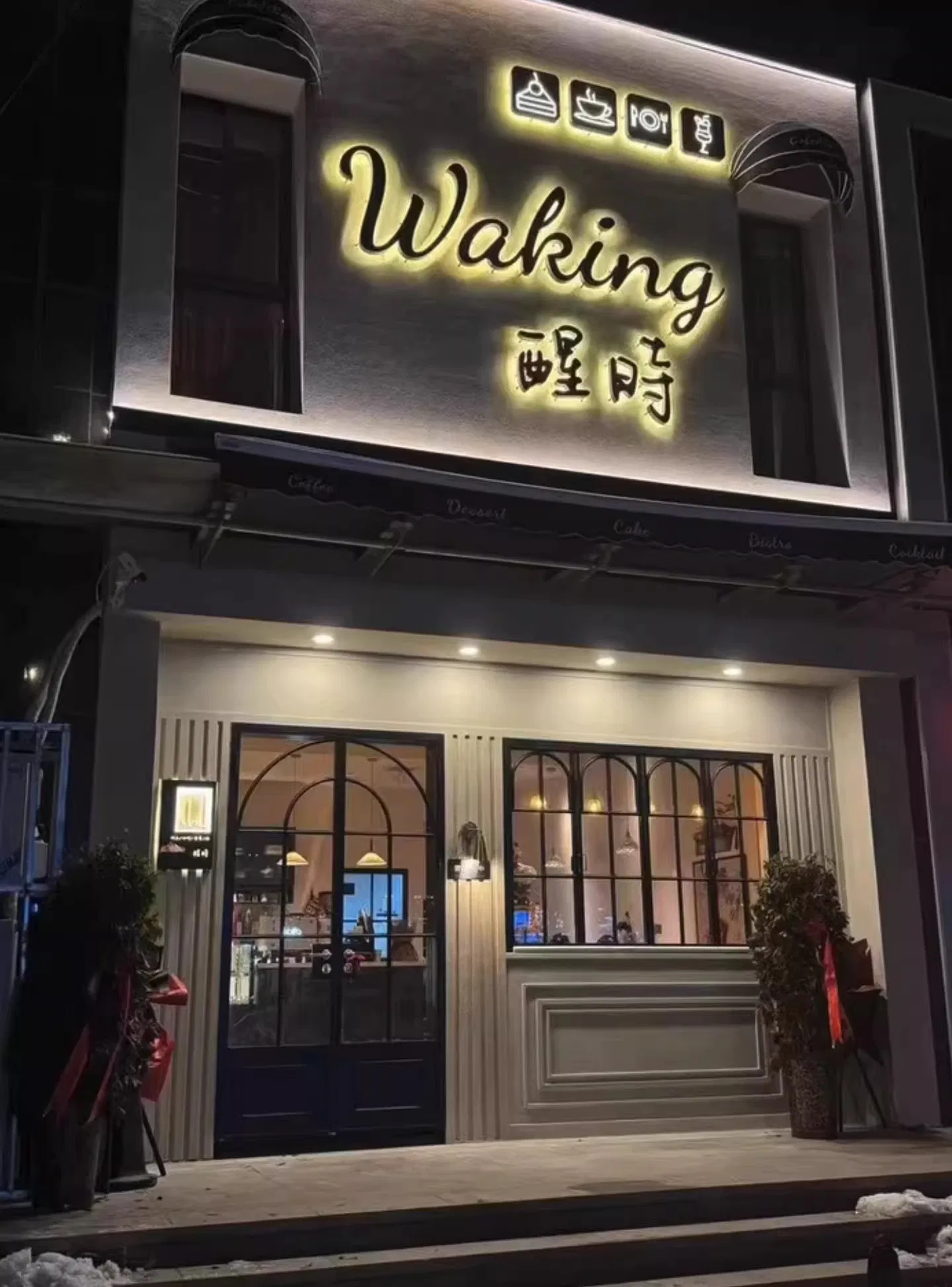 Factory Direct Minimalist Frame Modern Industrial Chic S Aluminum Glass Door for Shopfront