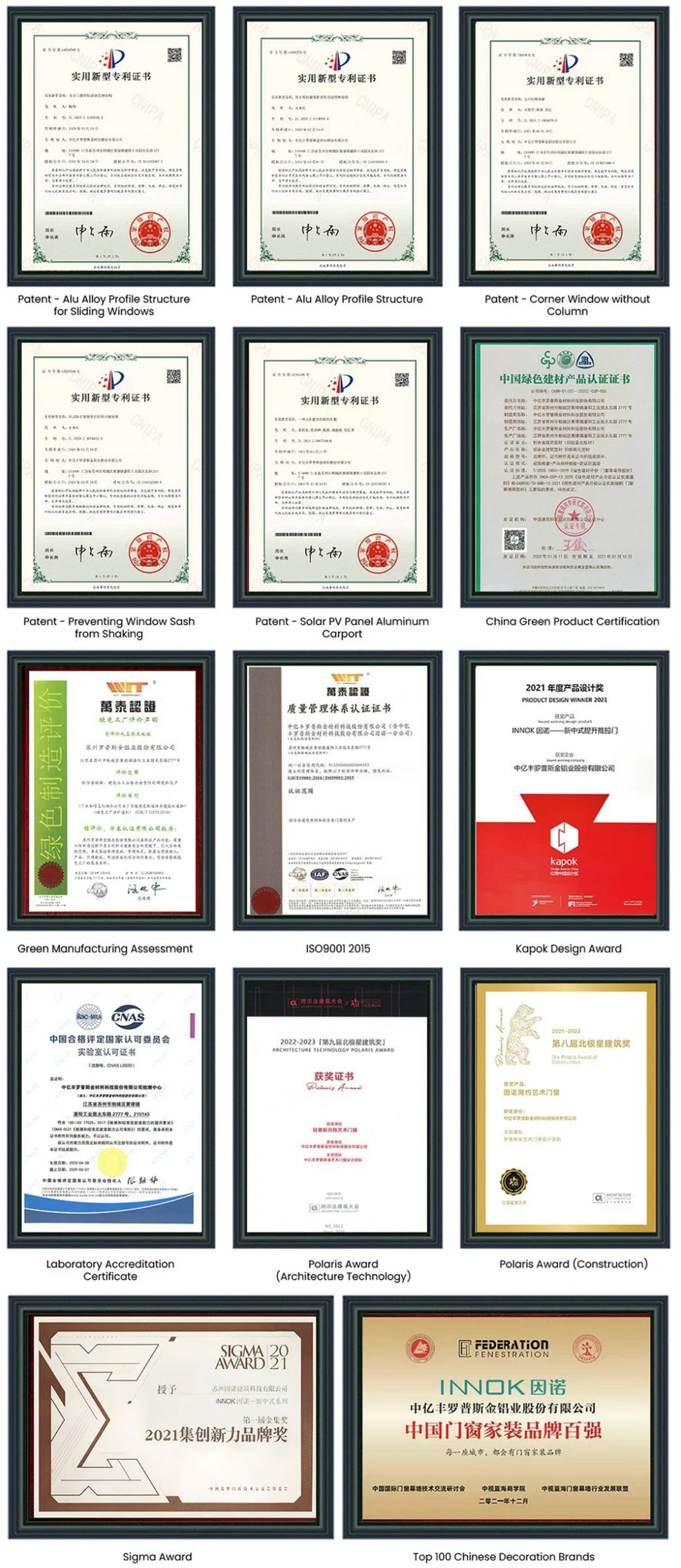 Product Certifications