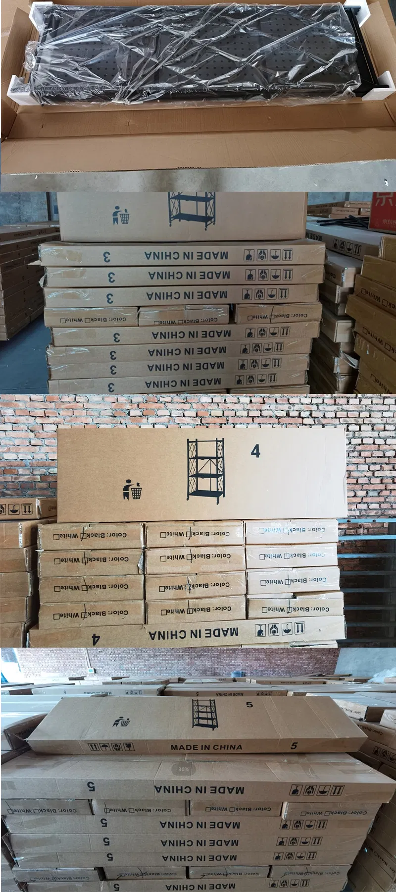 Packaging