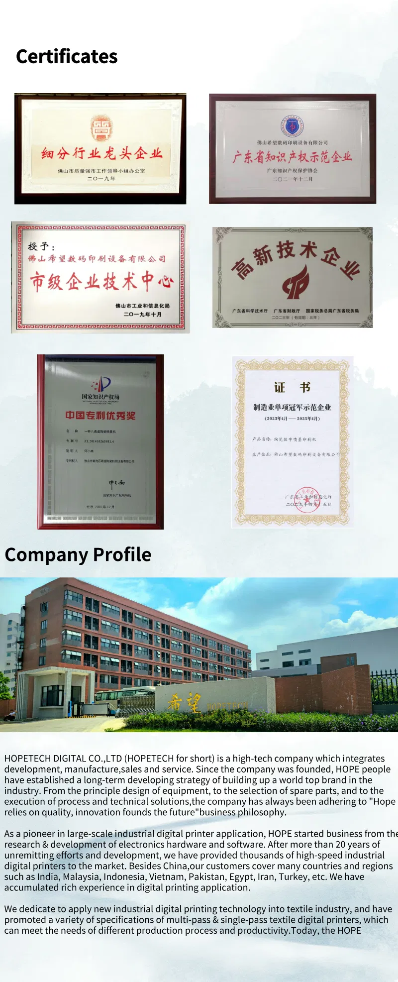 Our Advantages - Ceramic Inkjet Machinery