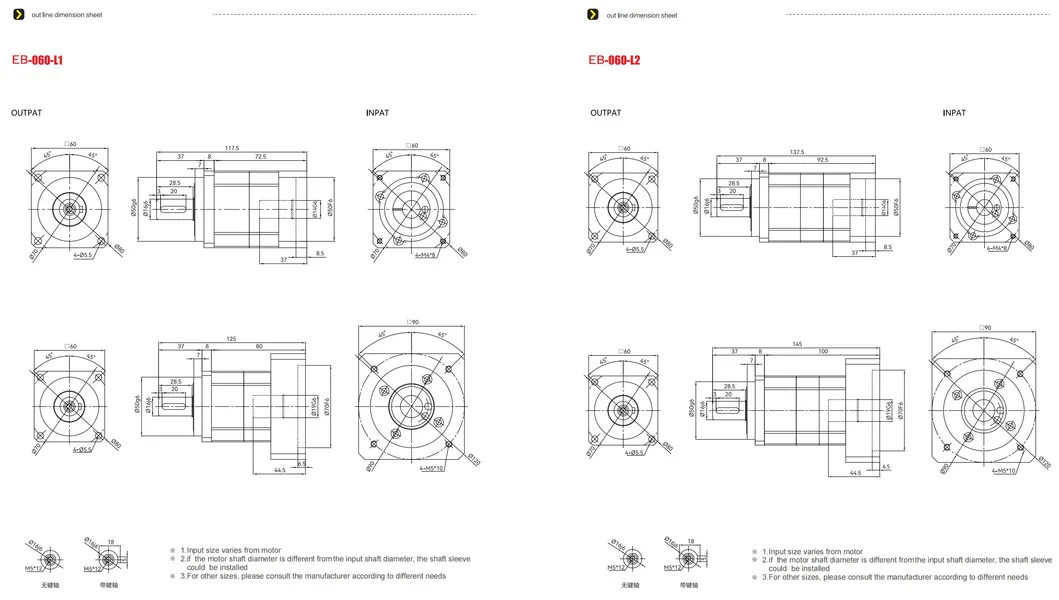 Gear Unit Dimensions