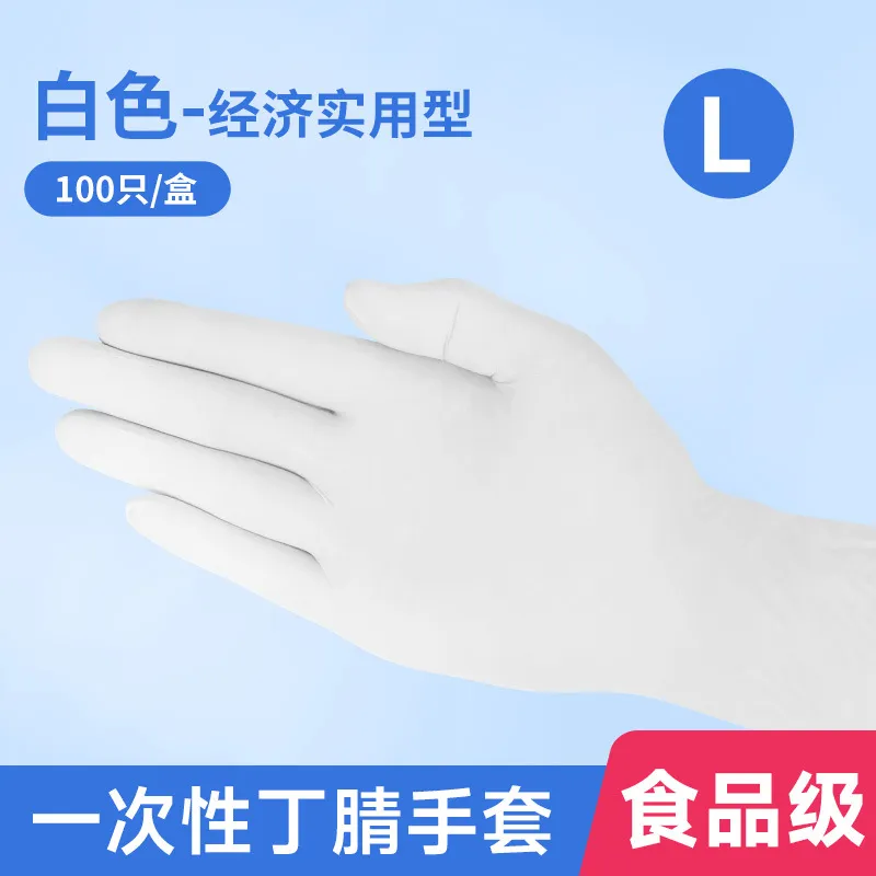 Nitrile Gloves Detail 6