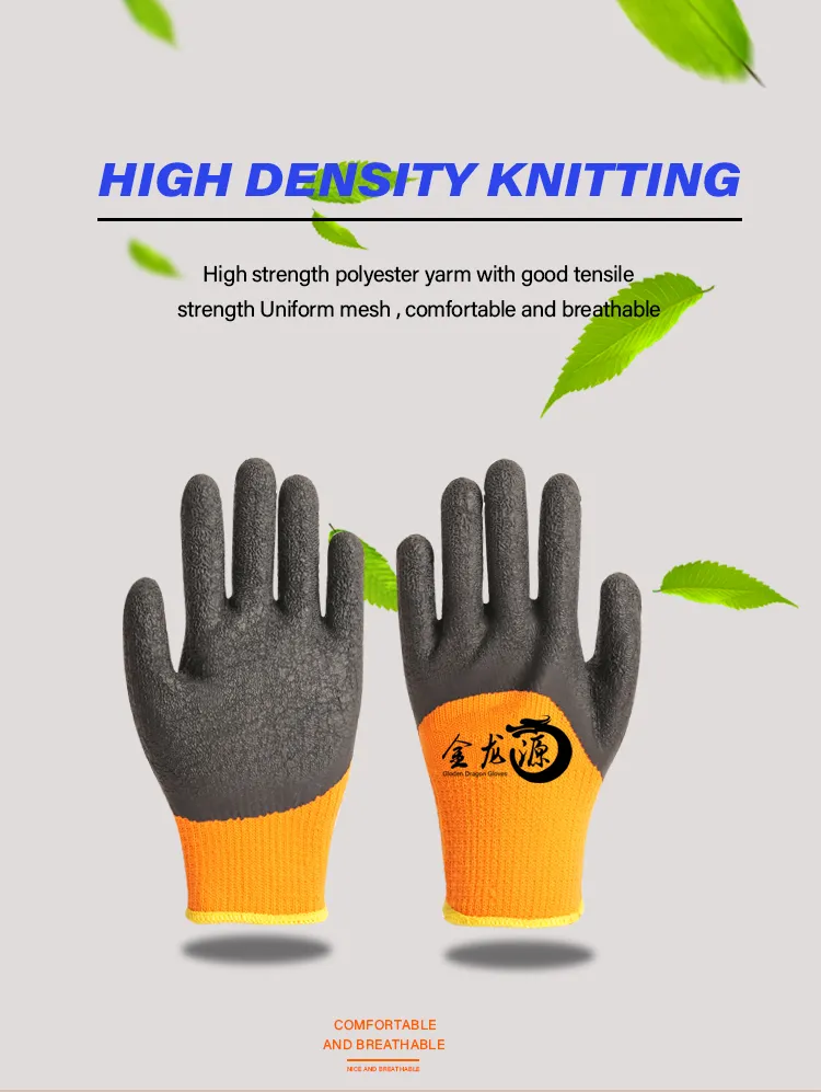 Protective Gloves 1
