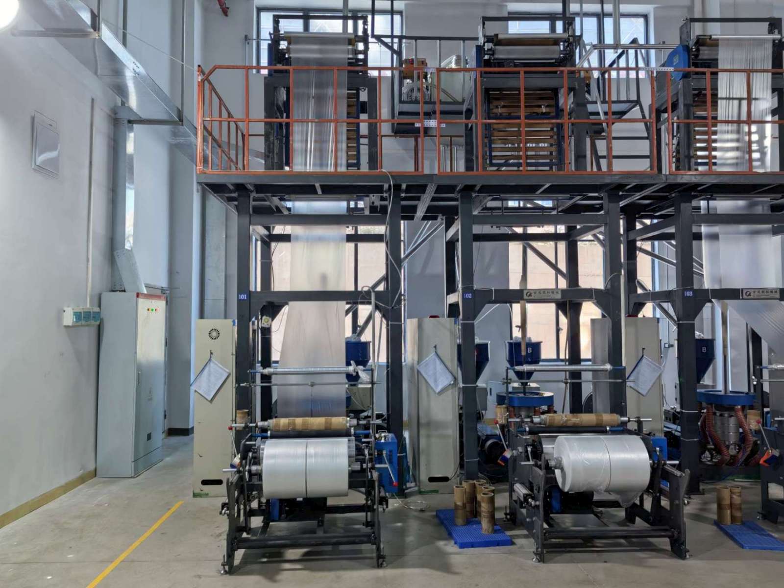 Film Blowing Machine — Advanced PVC Film Production Equipment