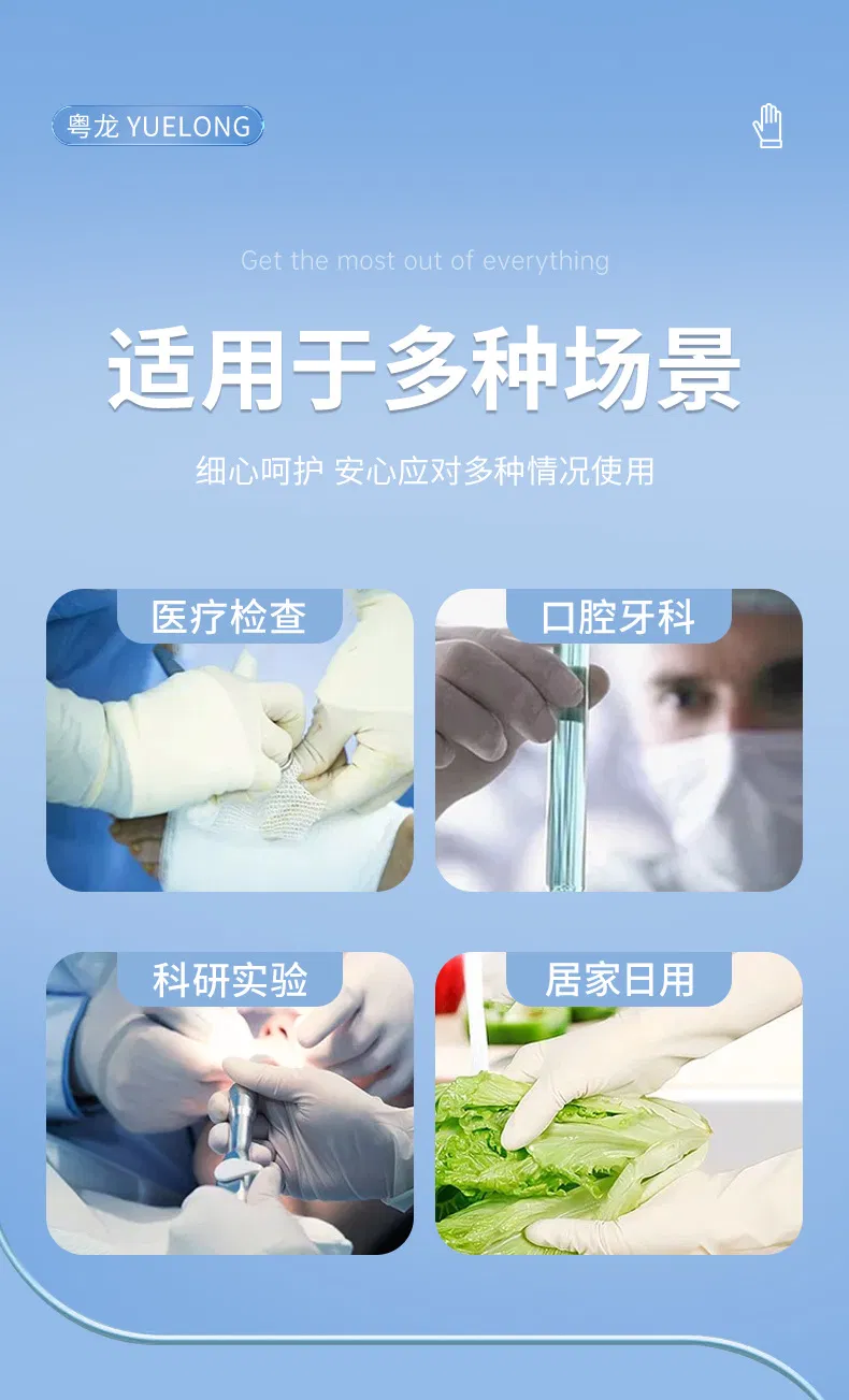 Nitrile Gloves Detail 5