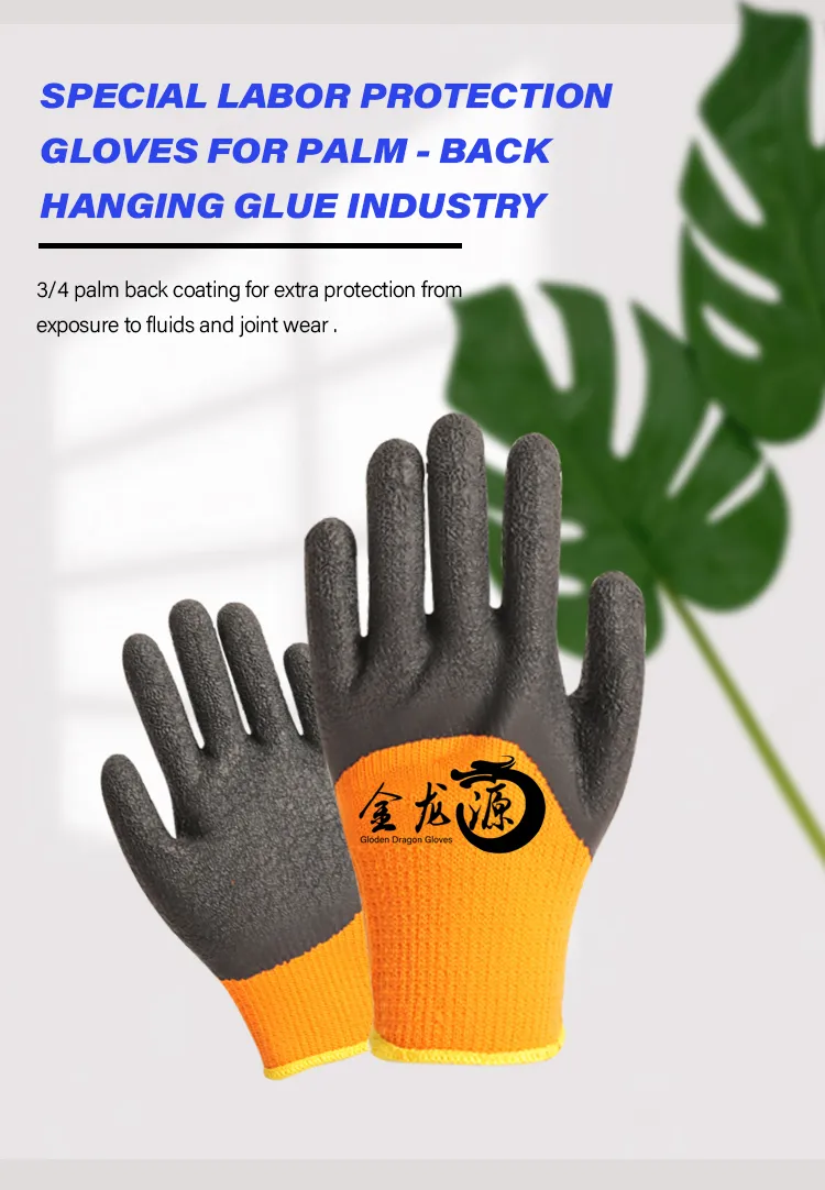 Protective Gloves 5