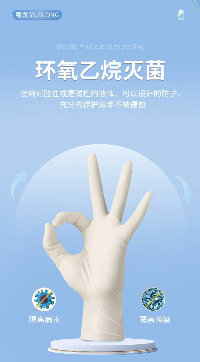 Nitrile Gloves Detail 19