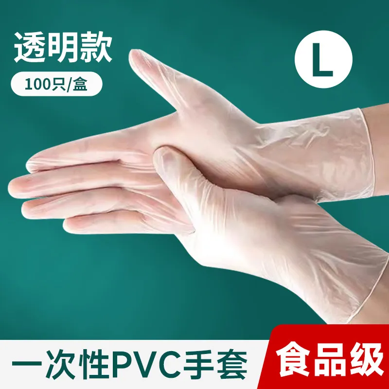 Nitrile Gloves Detail 12