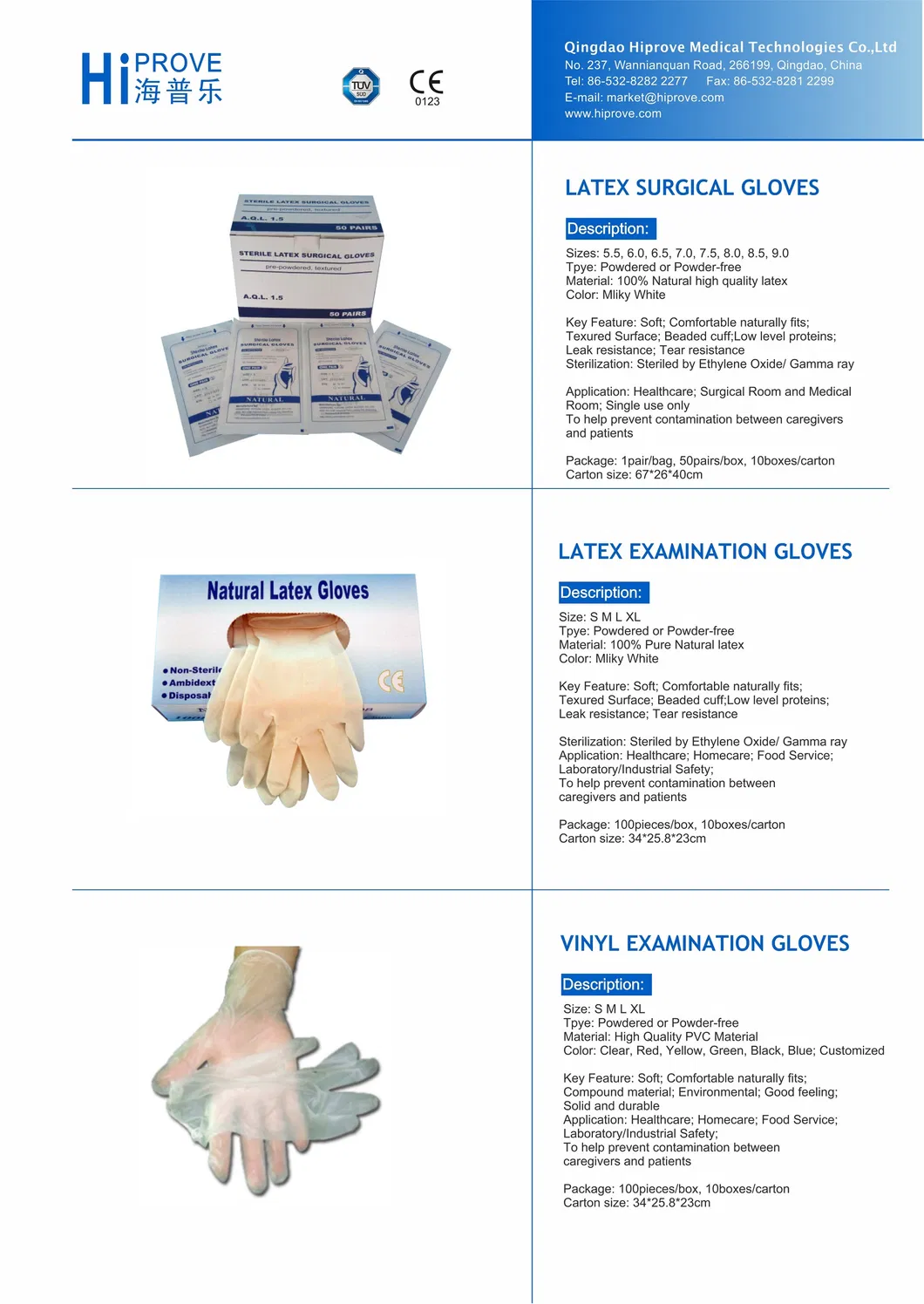 Disposable Sterile Latex Surgical Glove