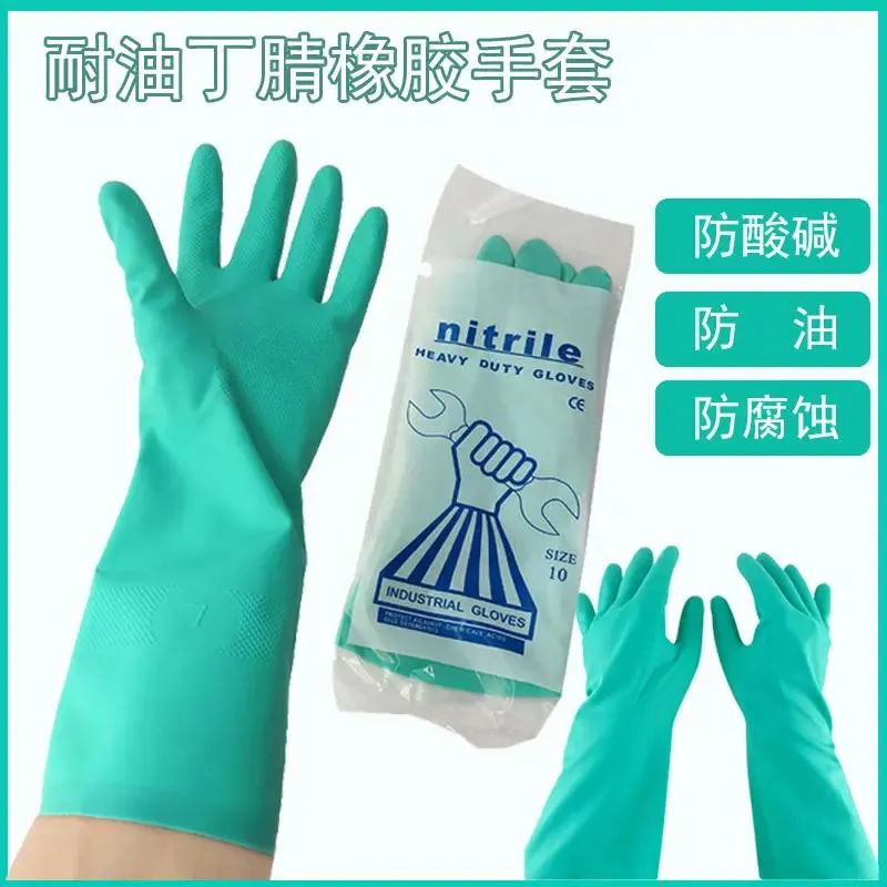 Green Nitrile Material View