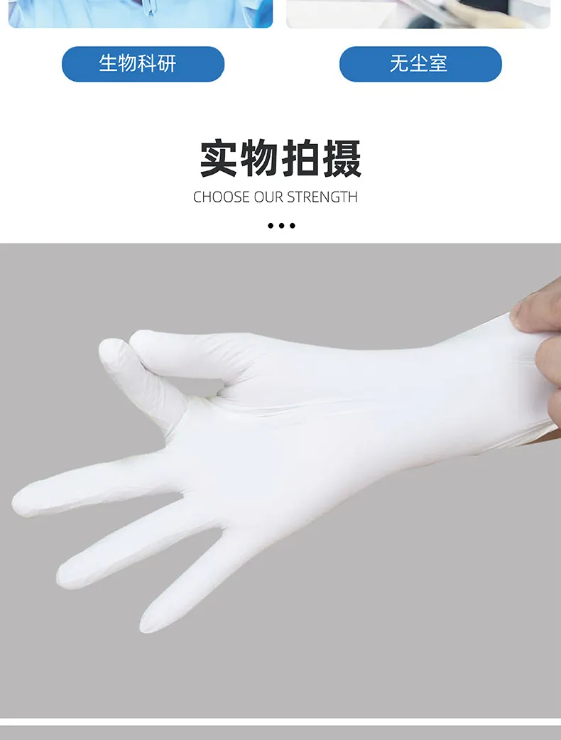 Nitrile Gloves Detail 15