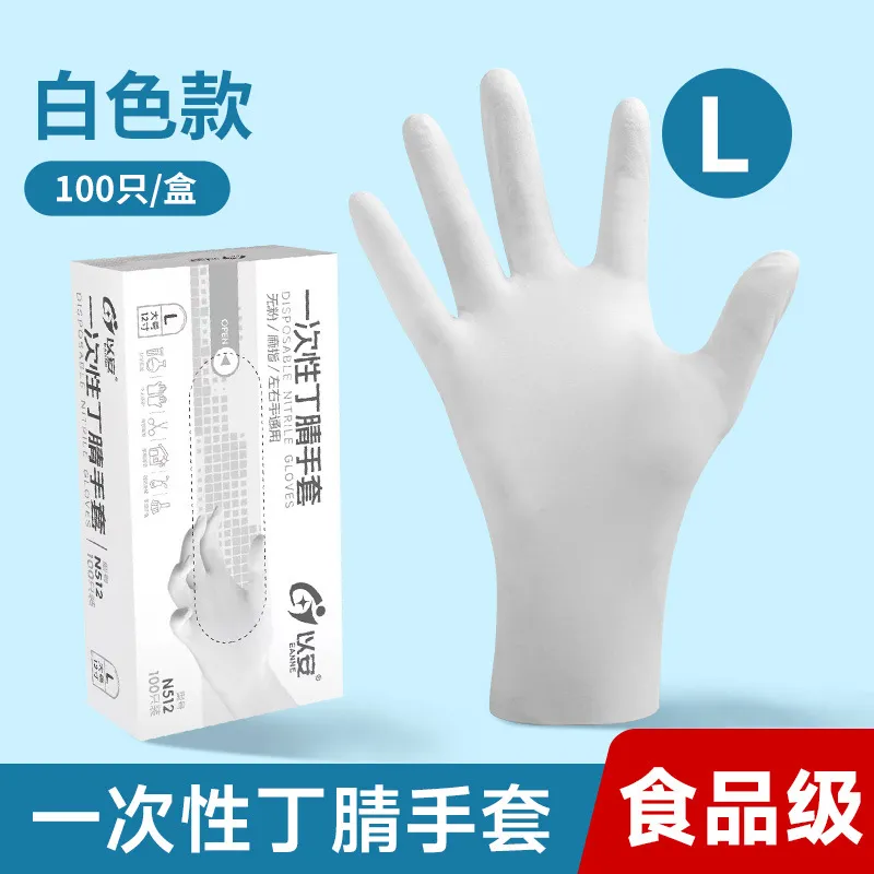 Nitrile Gloves Detail 1