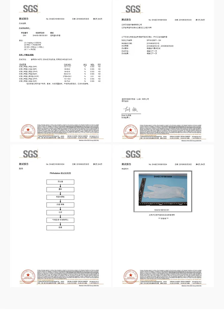 Certification and Quality