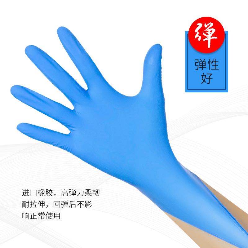 Cheapest Disposable Blue Color Pure Nitrile Glove Disposable Nitrile Examination Powder Free