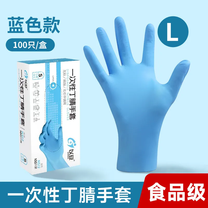 Nitrile Gloves Detail 23