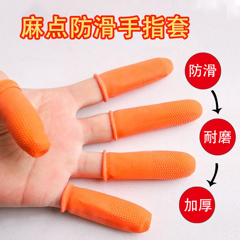 High Quality Cleanroom Finger Cots Disposable White Antistatic ESD Latex Finger Cot Rubber Finger Gloves