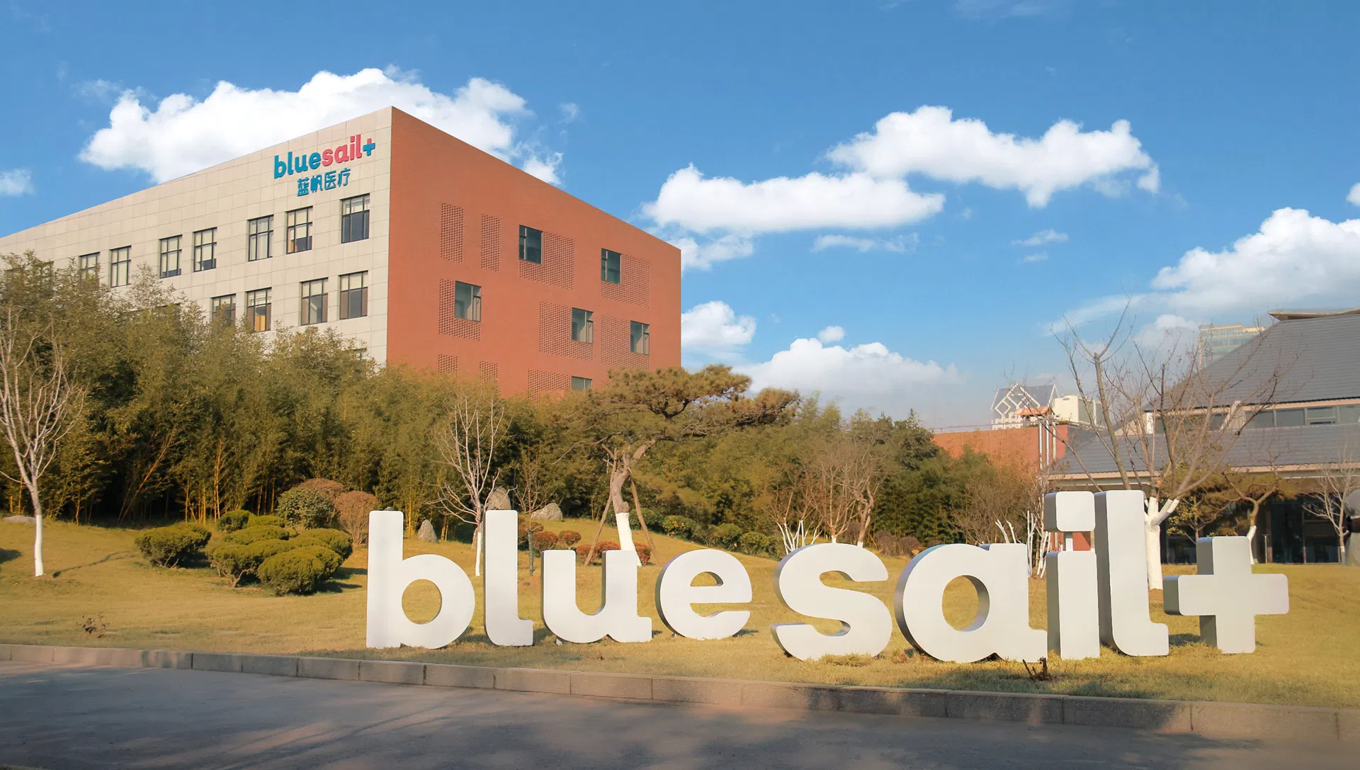 Manufacturing Facility