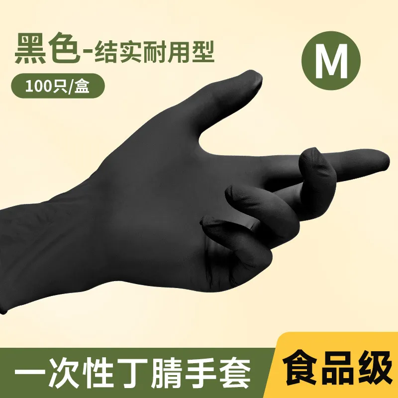 Nitrile Gloves Detail 14