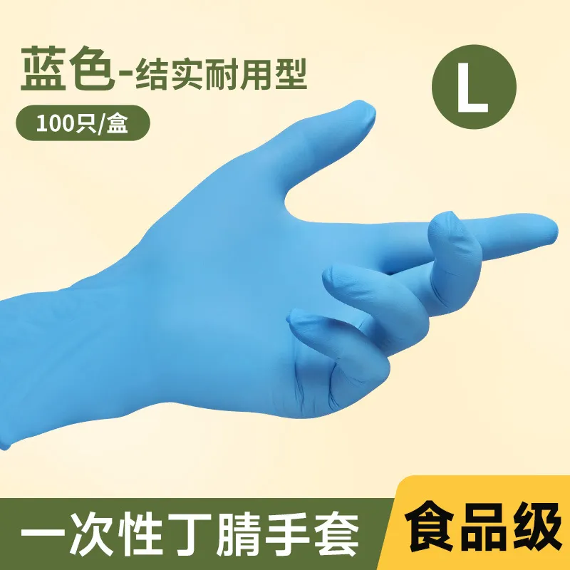 Nitrile Gloves Detail 25