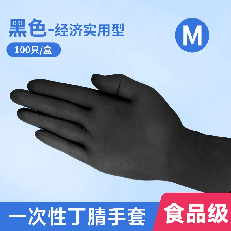 Nitrile Gloves Detail 16