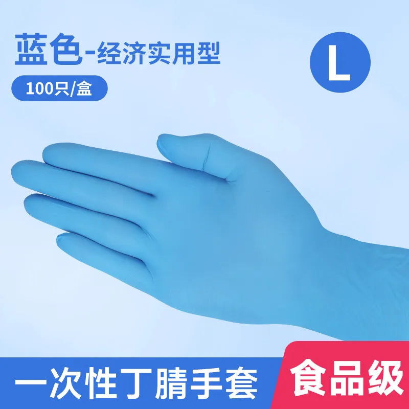 Nitrile Gloves Detail 8