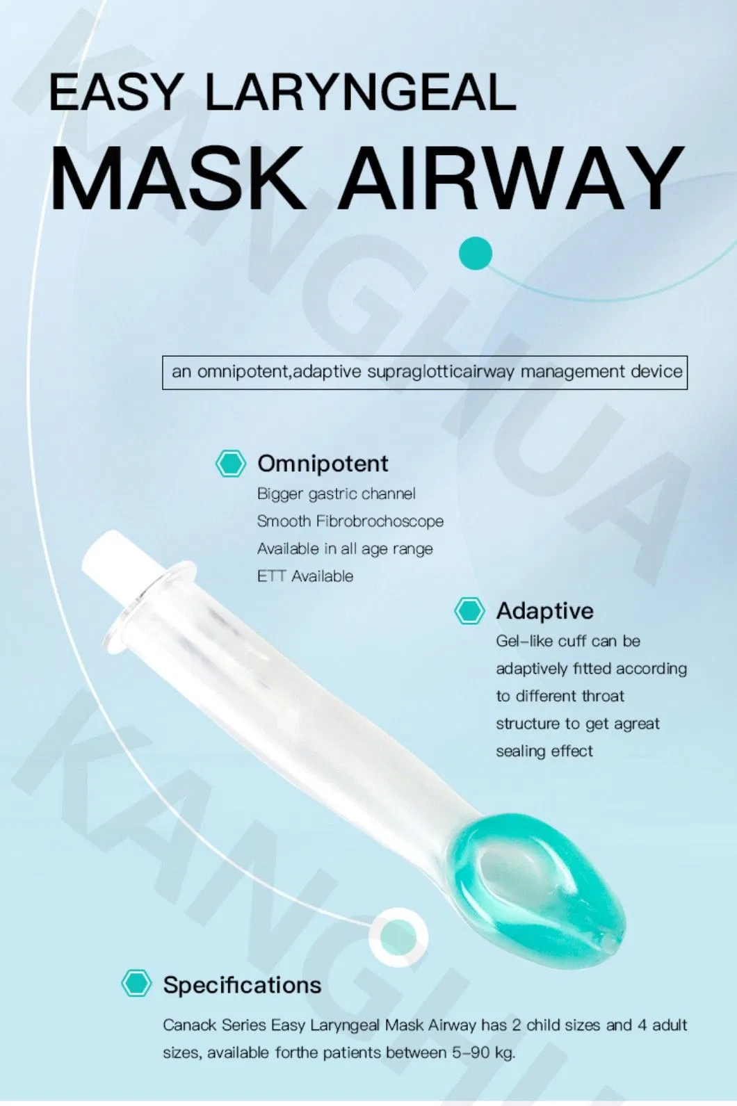 Laryngeal Mask Airway