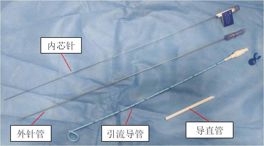 Single Step Catheter Kit for Quick Drainage Solutions