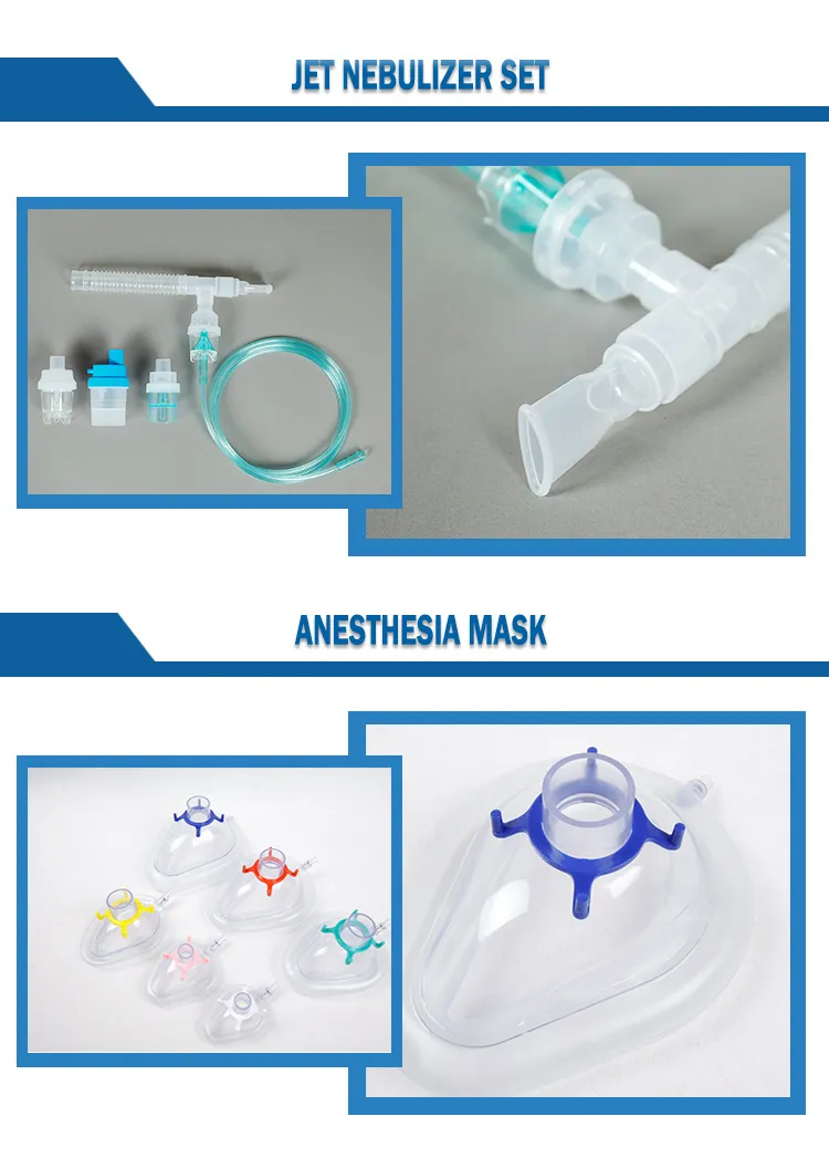 PVC Anesthesia Mask 1