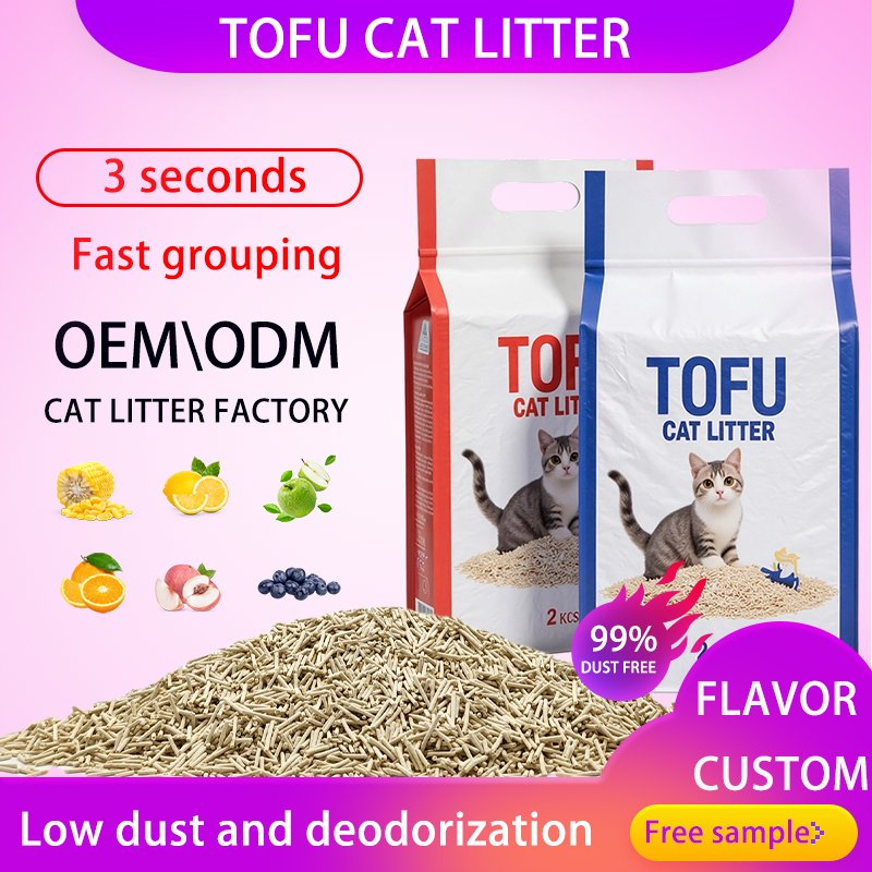 Suministro de accesorios para mascotas arena para gatos libre de polvo material natural arena para gatos ligera biodegradable ecológica aglomerante arena para gatos de tofu OEM