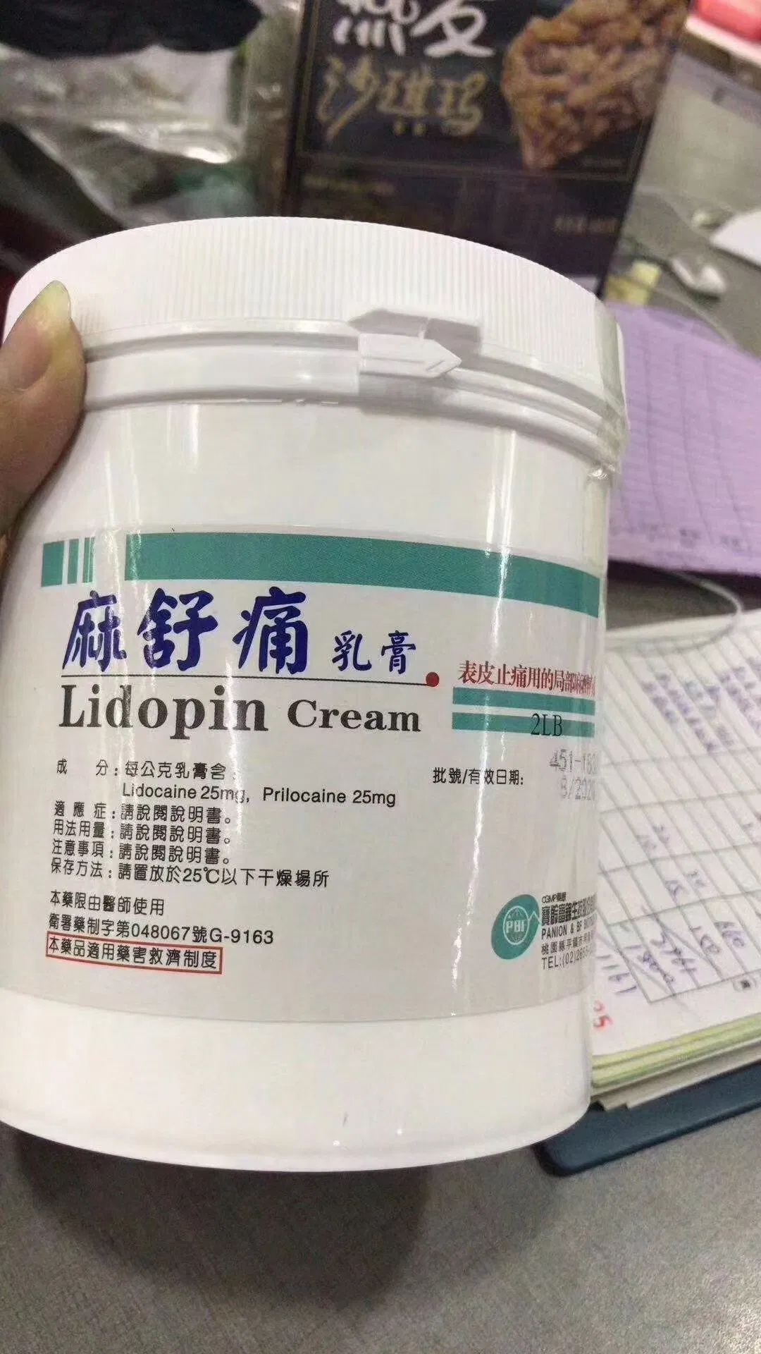 Crema para tatuajes antes de tatuar, crema para alivio del dolor de máquina de maquillaje semipermanente