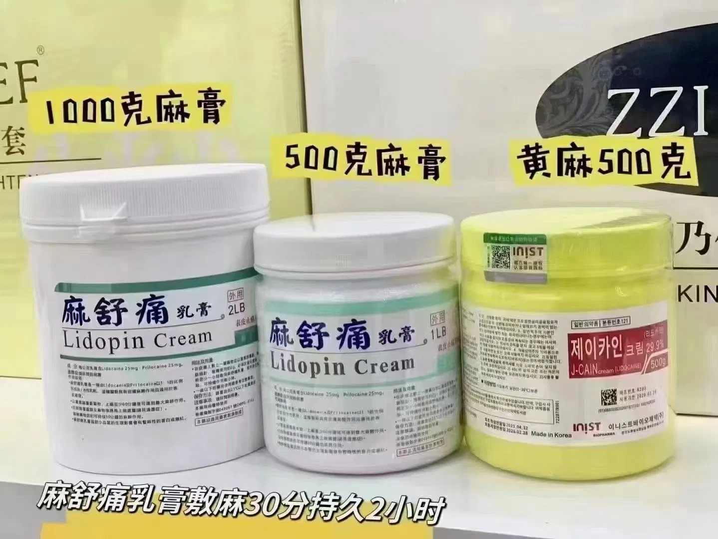Crema para tatuajes antes de tatuar, crema para alivio del dolor de máquina de maquillaje semipermanente