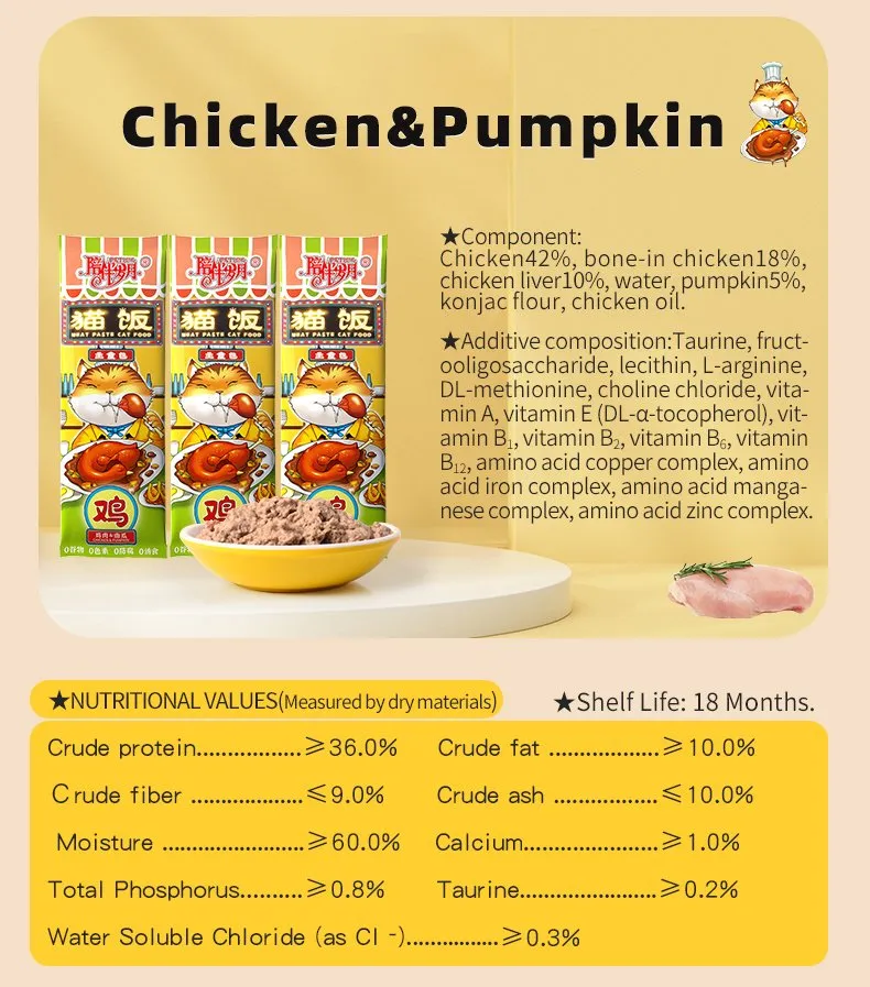 Petime Pasta Cremosa de Carne Comida Húmeda para Gatos de Res y Zanahorias 50g Delicias Nutritivas e Hidratantes para Gatitos y Gatos Adultos