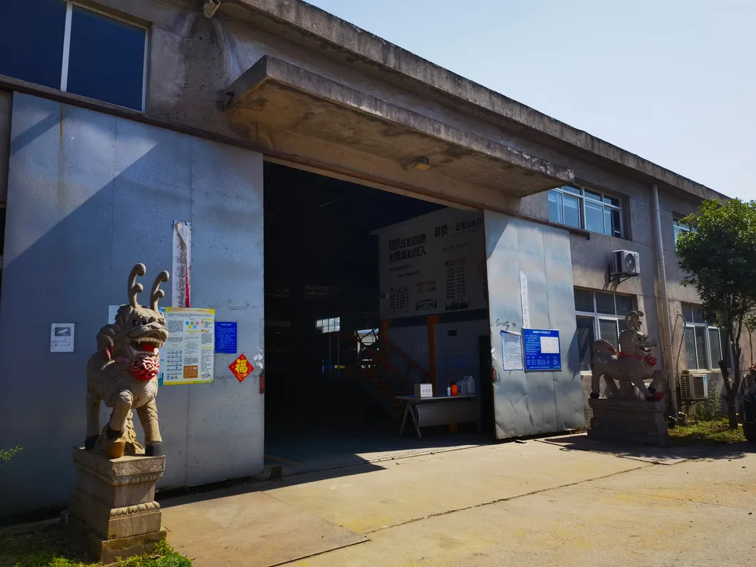 Warehouse Setup