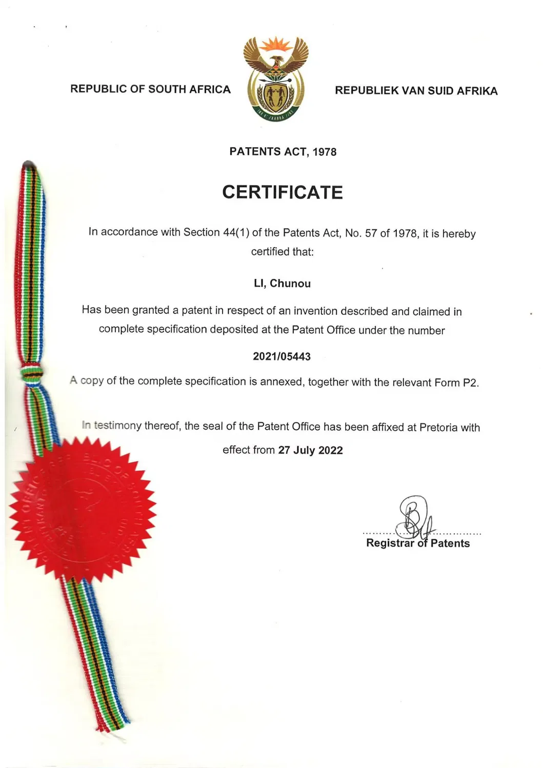 Patent