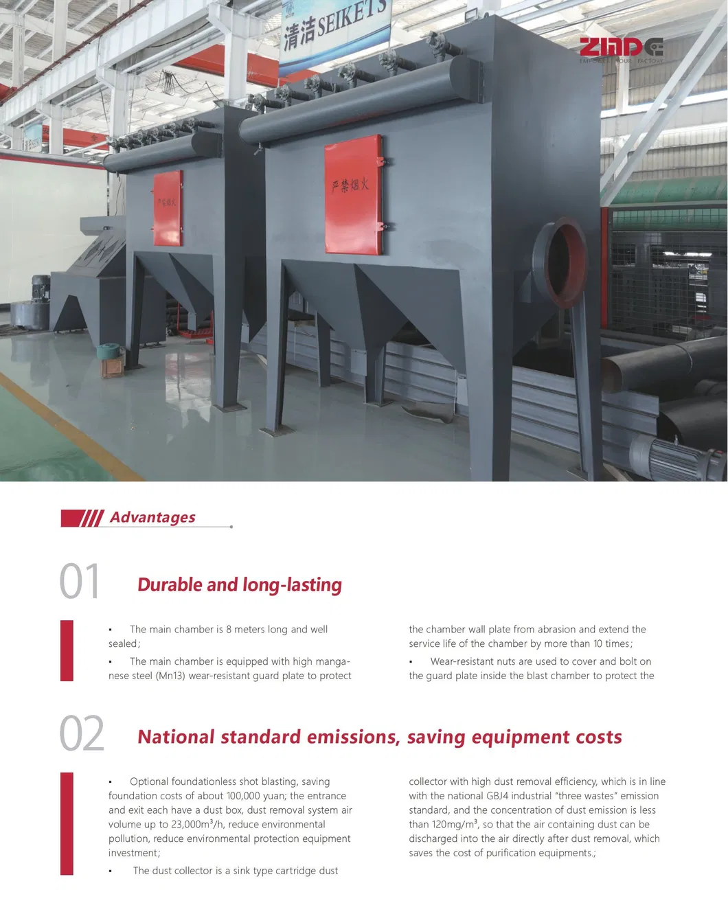 Shot Blasting Detail 4