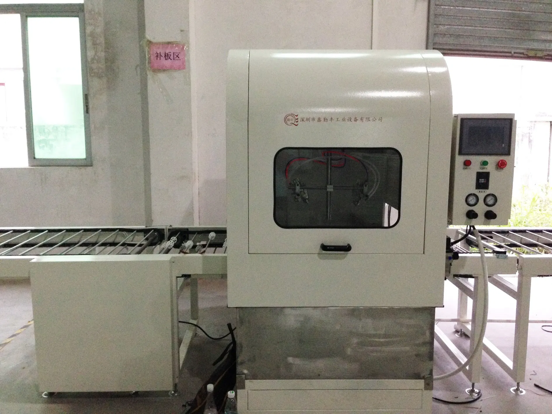 UV Linear Spray System for Automotive Components and Machinery Bearings Conveyor Belt Chain