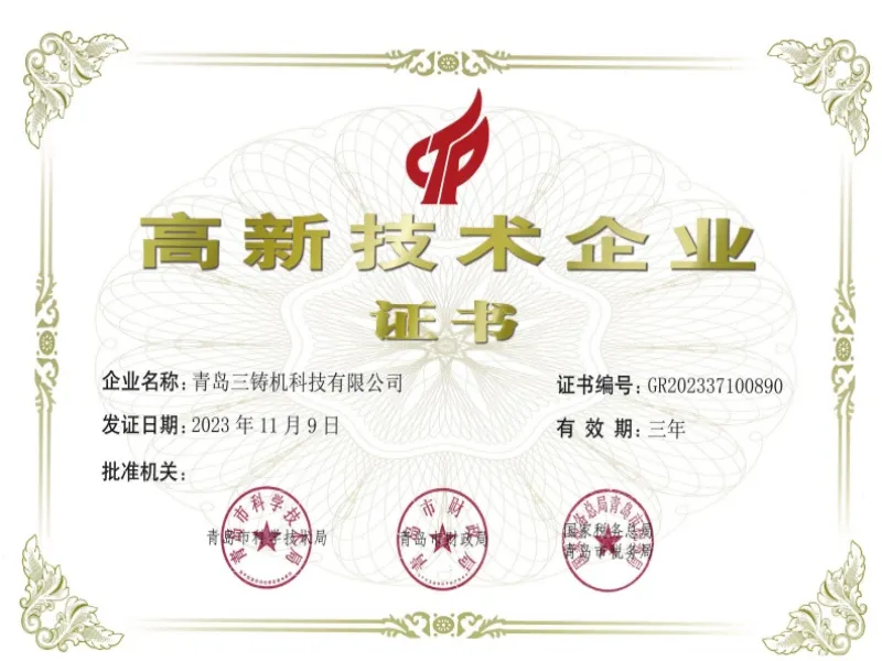 Quality Certificate 2